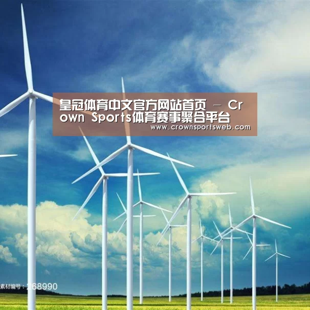 风能