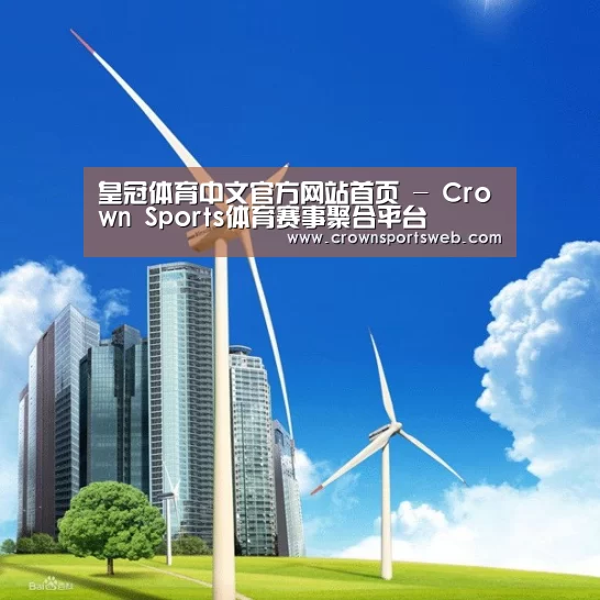 风能