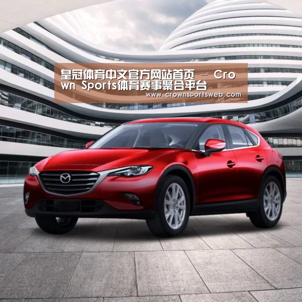 新能源汽车