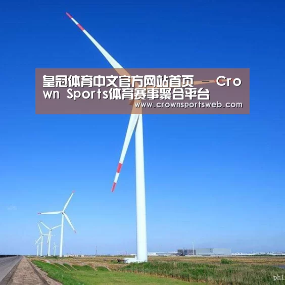 风能