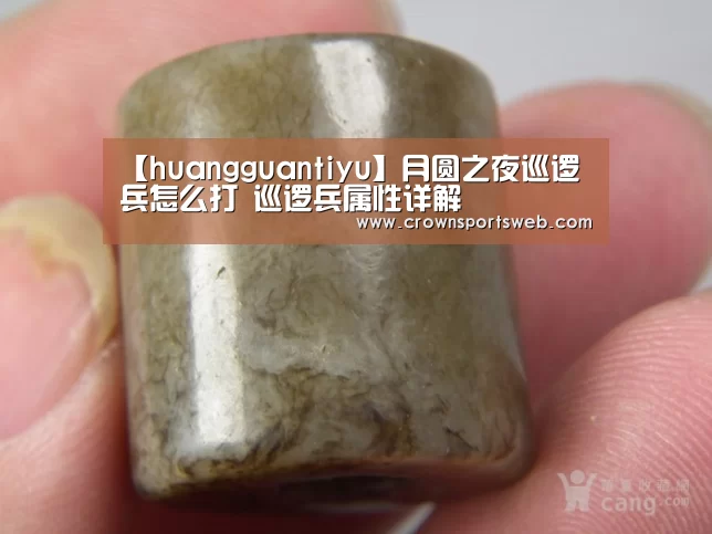 皇冠体育官网