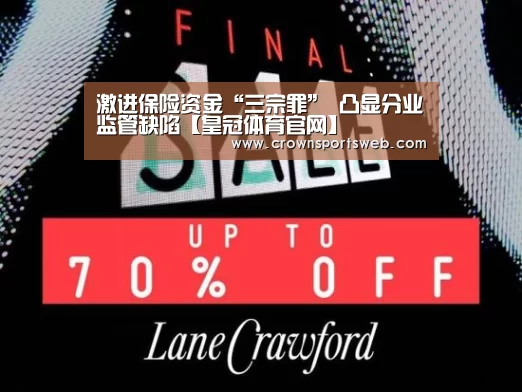 皇冠体育直播