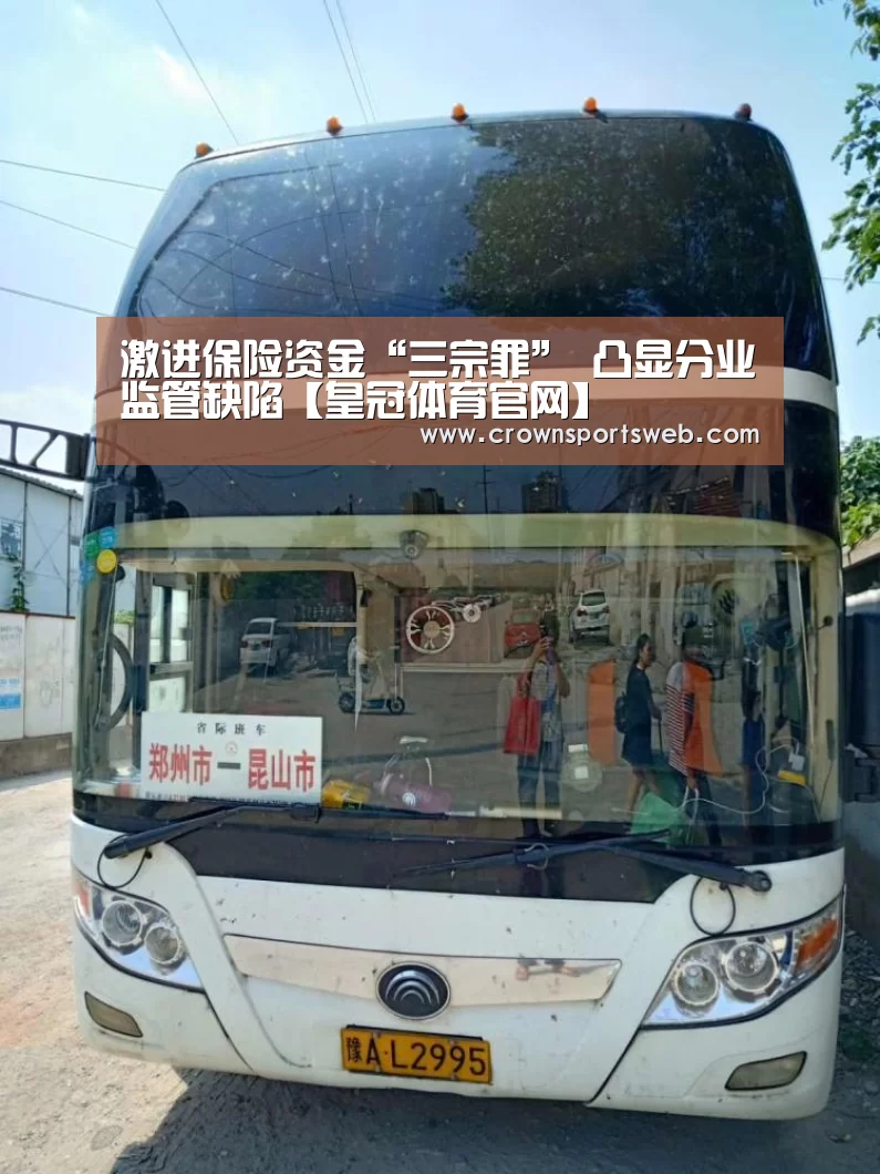 皇冠体育官网
