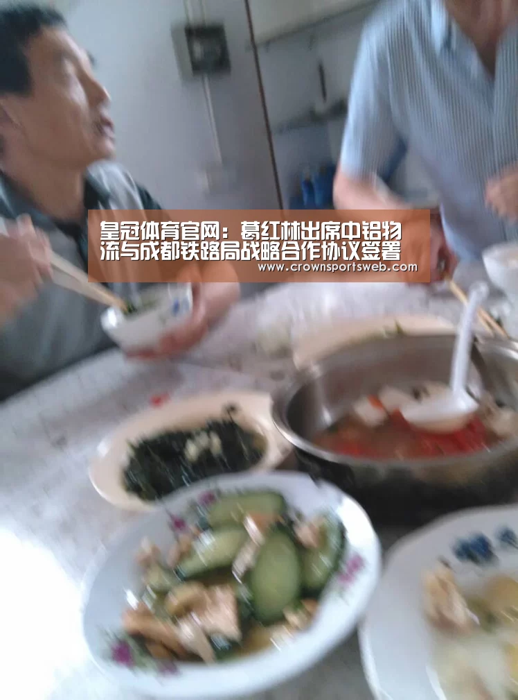 皇冠体育官网