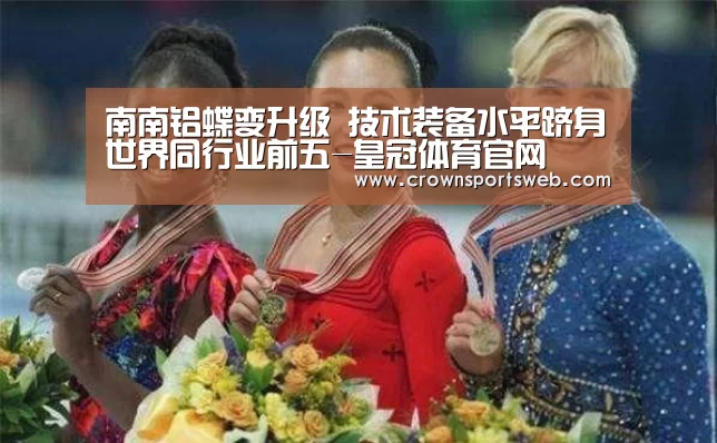 皇冠体育直播