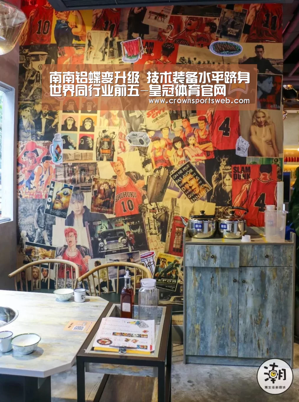 南南铝蝶变升级 技术装备水平跻身世界同行业前五-皇冠体育官网(图2)