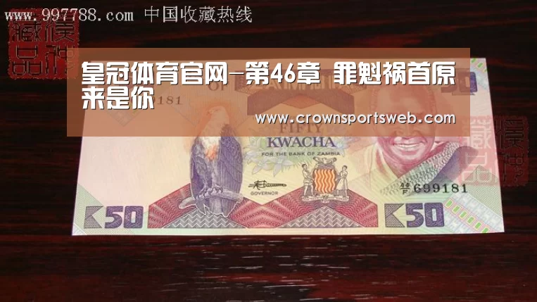 皇冠体育