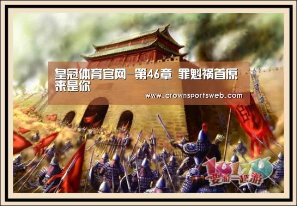 皇冠体育直播