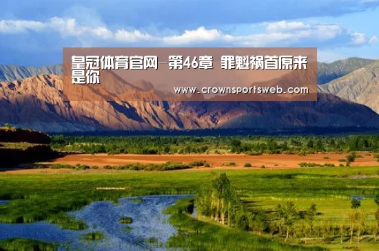 皇冠体育官网