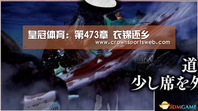 皇冠体育官网